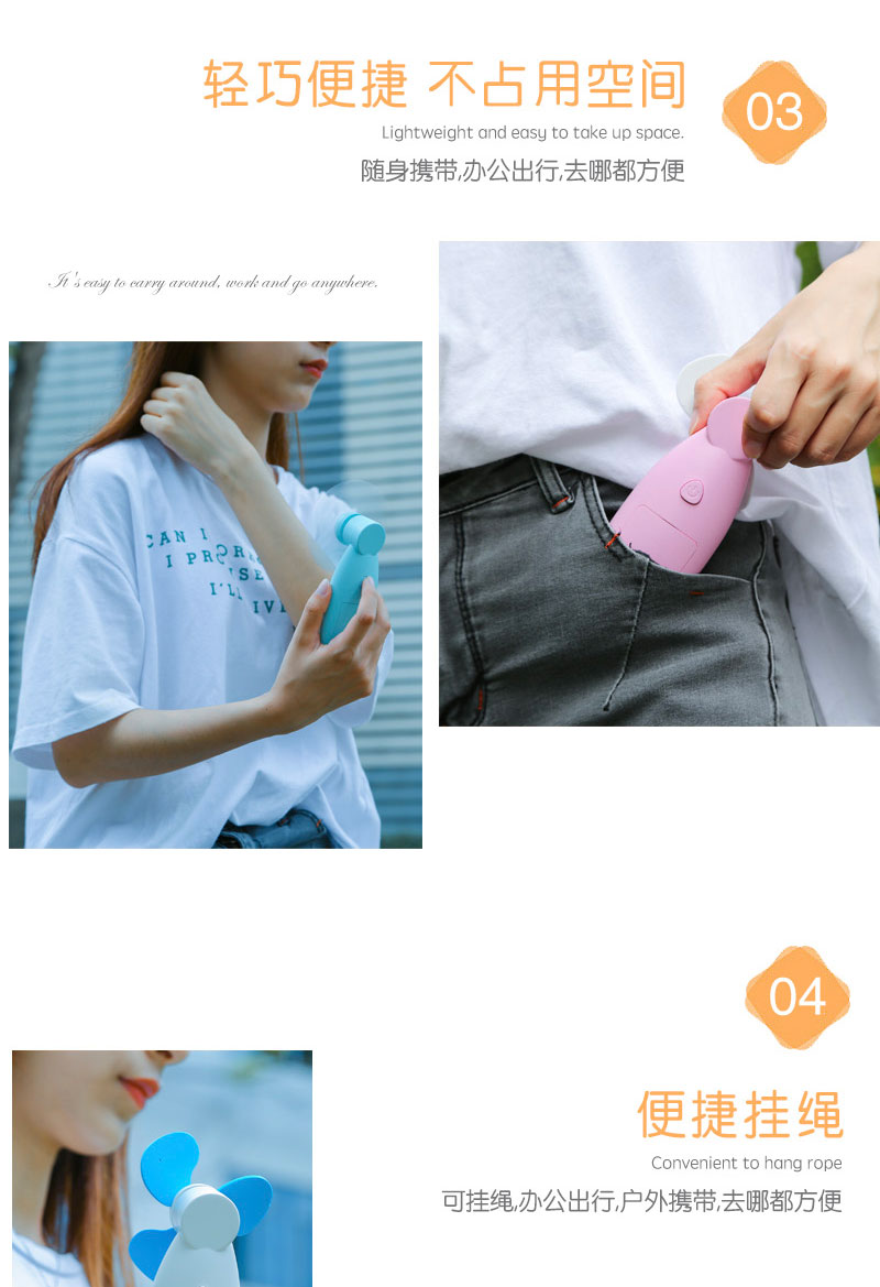 TYD-002 LED鏡子手持風(fēng)扇(A款）