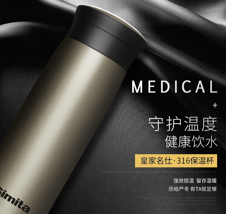 皇家名仕保溫杯400ML