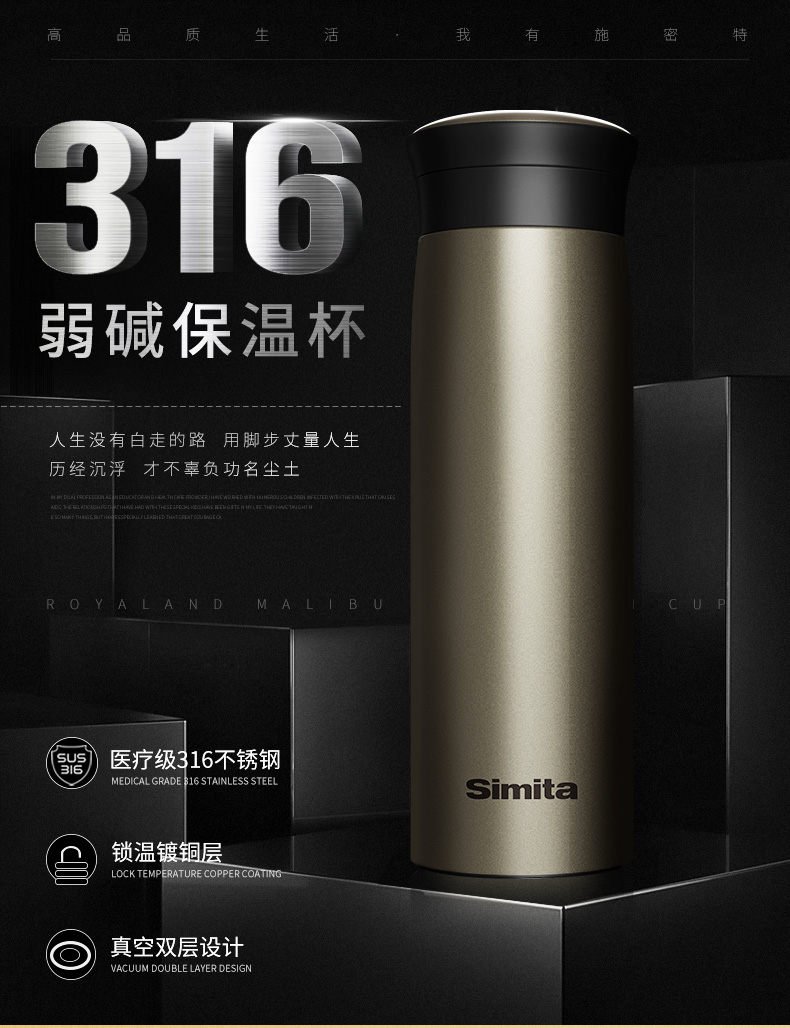 皇家名仕保溫杯400ML