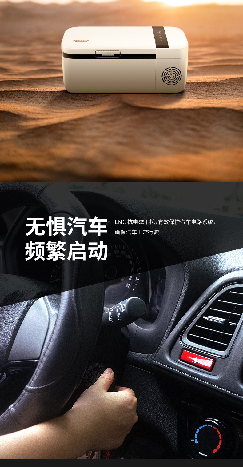 英得爾車載冰箱制冷壓縮機冷藏冷凍車家兩用家用迷你小冰箱T12S