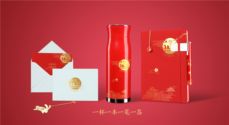 中秋有禮商務(wù)禮品套裝（保溫杯箍秧、筆記本、筆）
