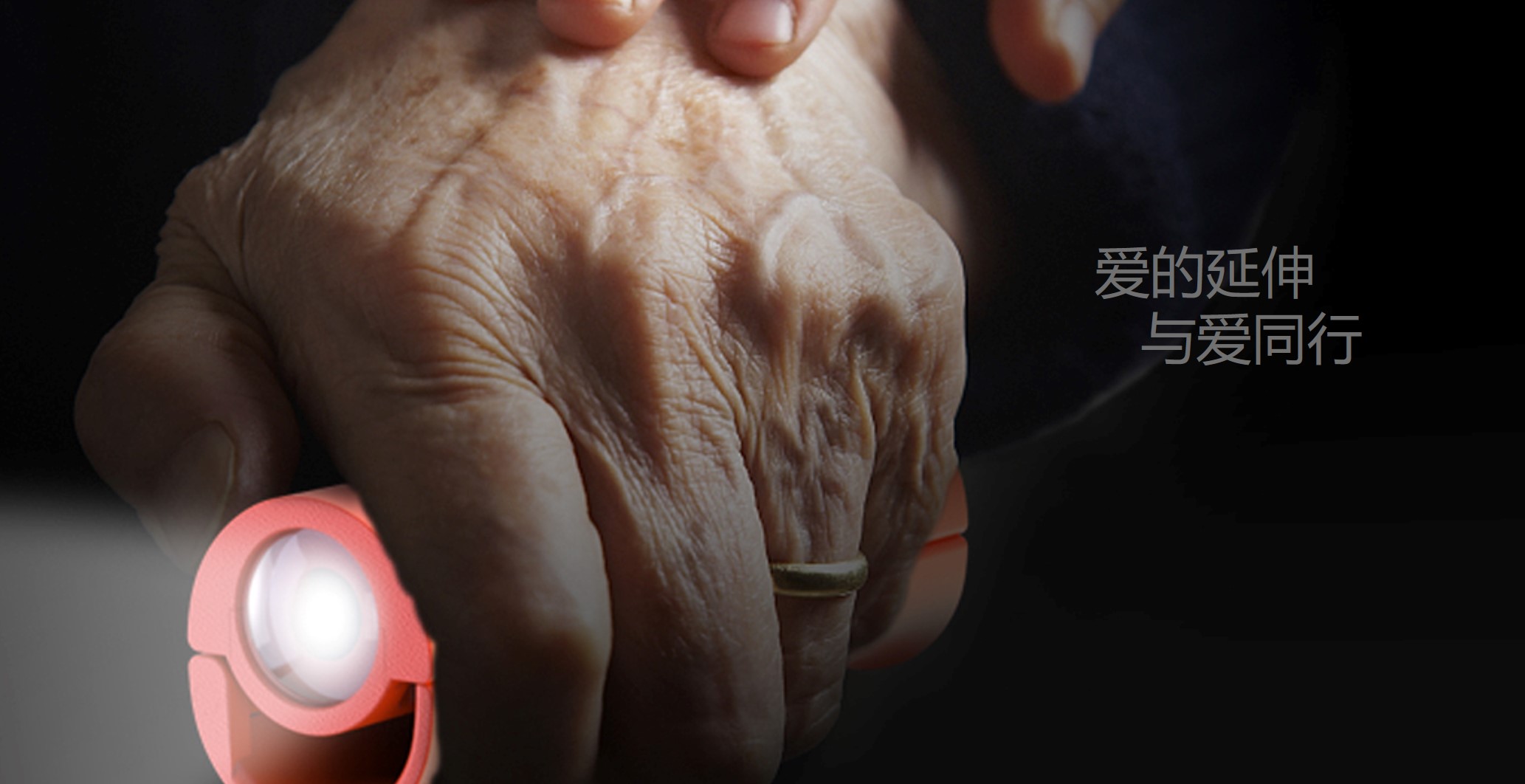 LOVExtend收納手柄2000毫安