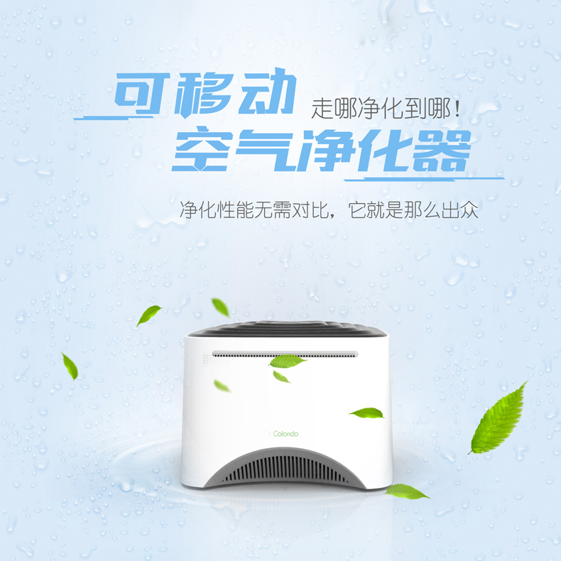 綠袖子 空氣凈化器家用小型車載除甲醛霧霾二手煙公司商務(wù)禮品禮包桌面負(fù)離子凈化器 經(jīng)濟(jì)版C803
