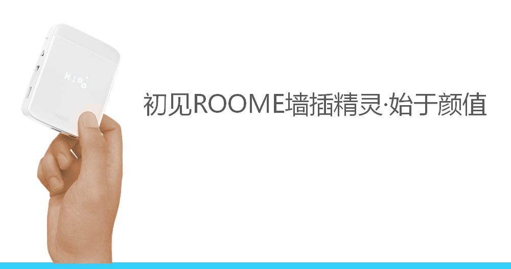 超薄多口墻插精靈