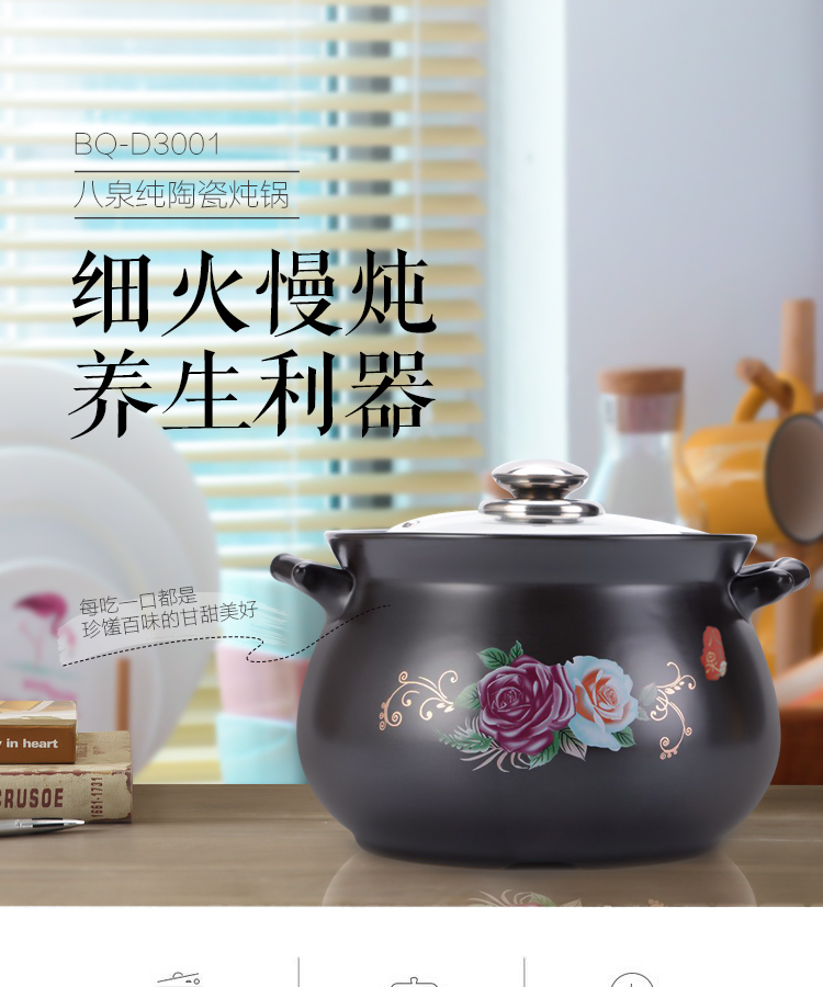 八泉純陶瓷燉鍋湯鍋家用多功能電磁爐通用無涂層無油煙