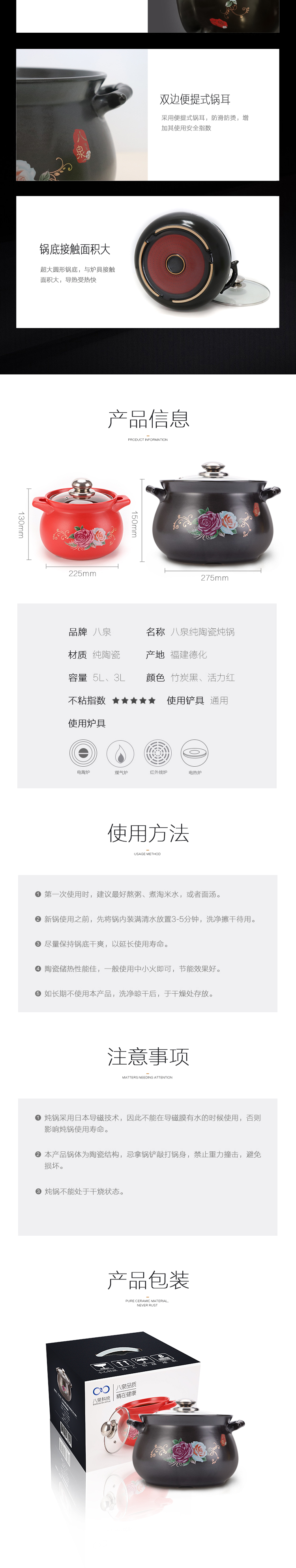 八泉純陶瓷燉鍋湯鍋家用多功能電磁爐通用無涂層無油煙