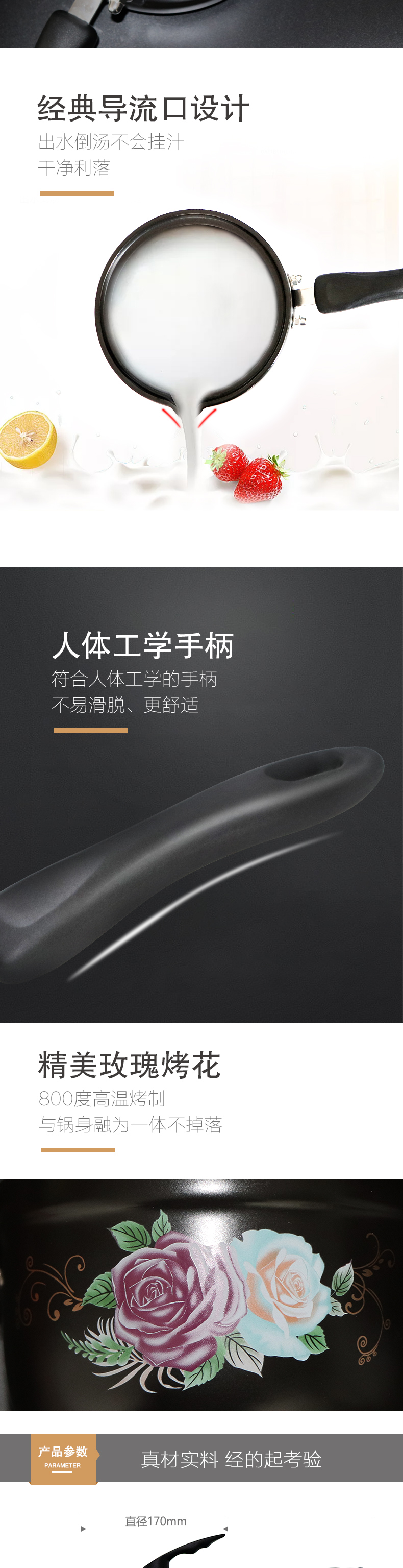 八泉 手工純陶瓷奶鍋學(xué)生鍋拉面湯鍋輔食鍋煎鍋小鍋燃?xì)鉅t通用 