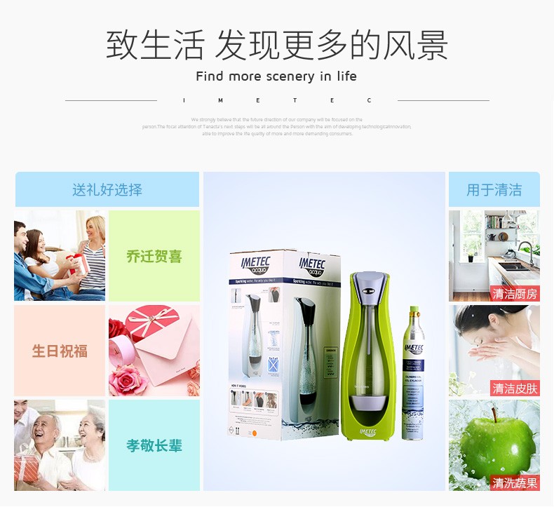 意美特（IMETEC） 商用氣泡水機 家用蘇打水機 汽水飲料機
