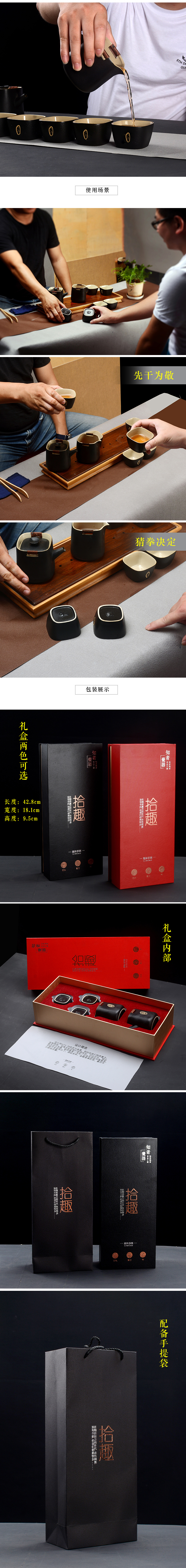 拾趣黑陶茶具8件套