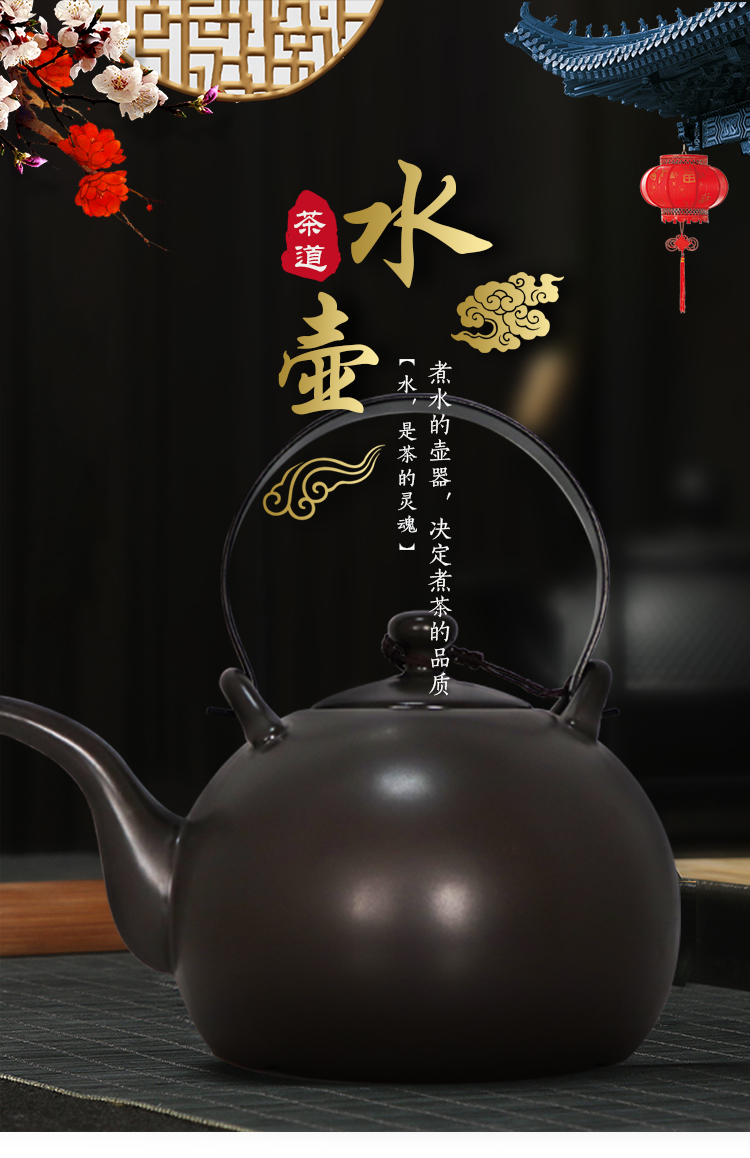八泉陶瓷水壺