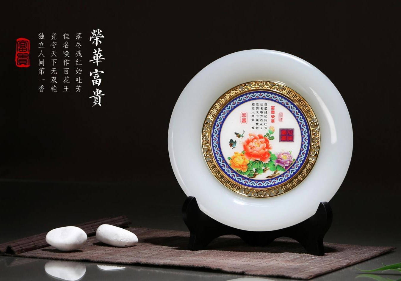花開富貴（景泰藍(lán)）琉璃盤 