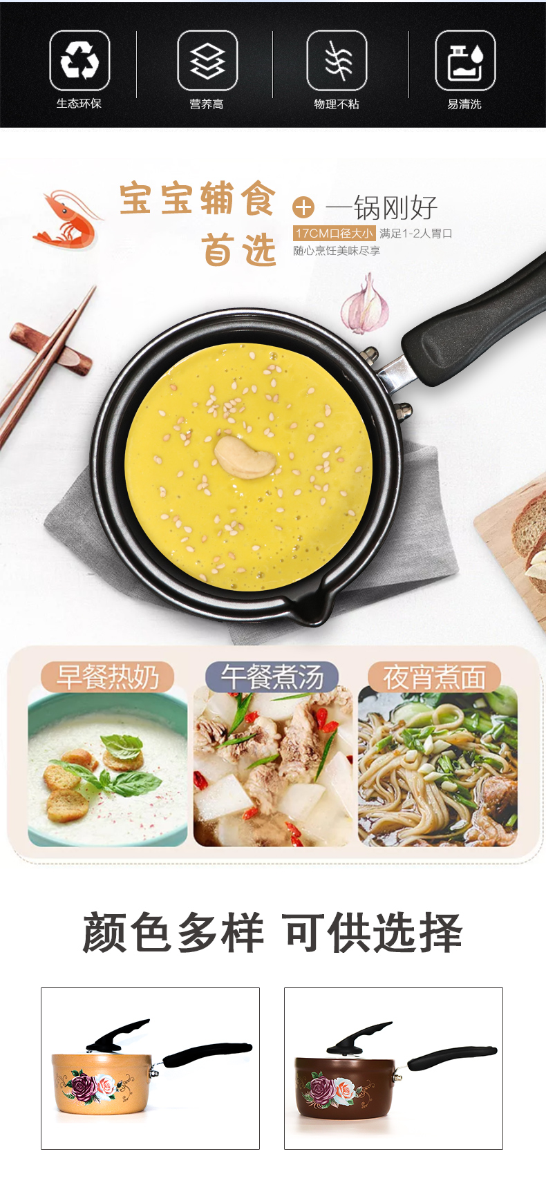 八泉 手工純陶瓷奶鍋學(xué)生鍋拉面湯鍋輔食鍋煎鍋小鍋燃?xì)鉅t通用 