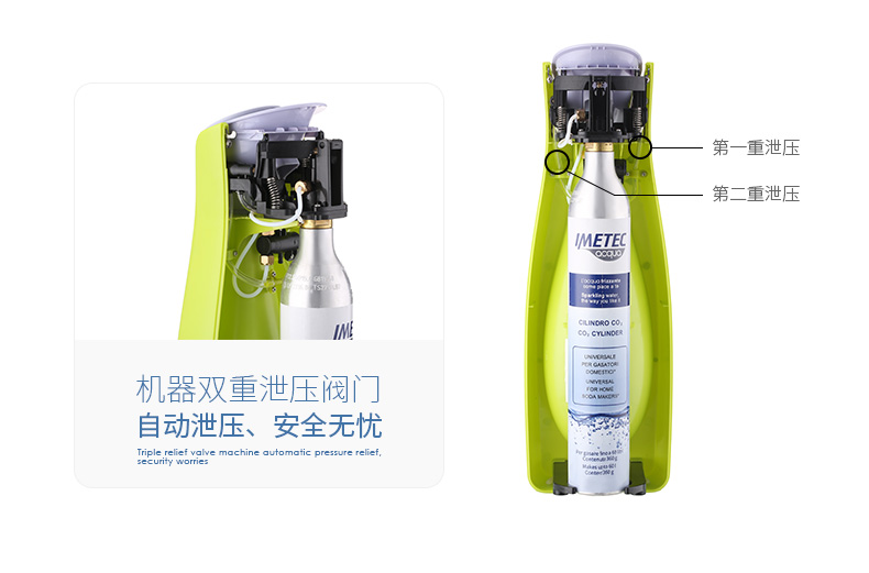 意美特（IMETEC） 商用氣泡水機 家用蘇打水機 汽水飲料機
