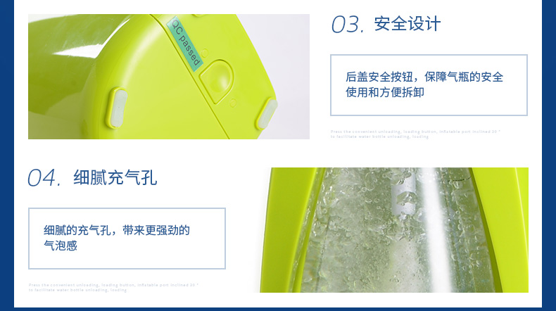 意美特（IMETEC） 商用氣泡水機 家用蘇打水機 汽水飲料機