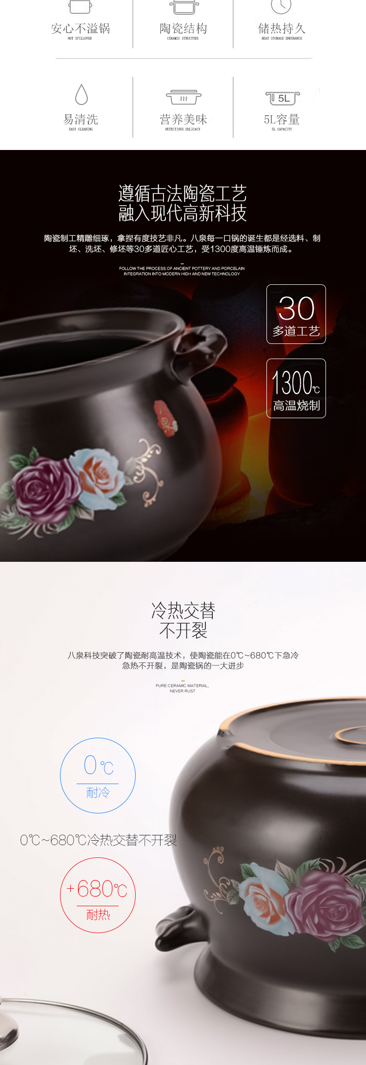 八泉純陶瓷燉鍋湯鍋家用多功能電磁爐通用無涂層無油煙