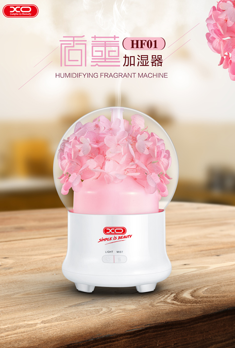 粉色繡球香薰加濕器