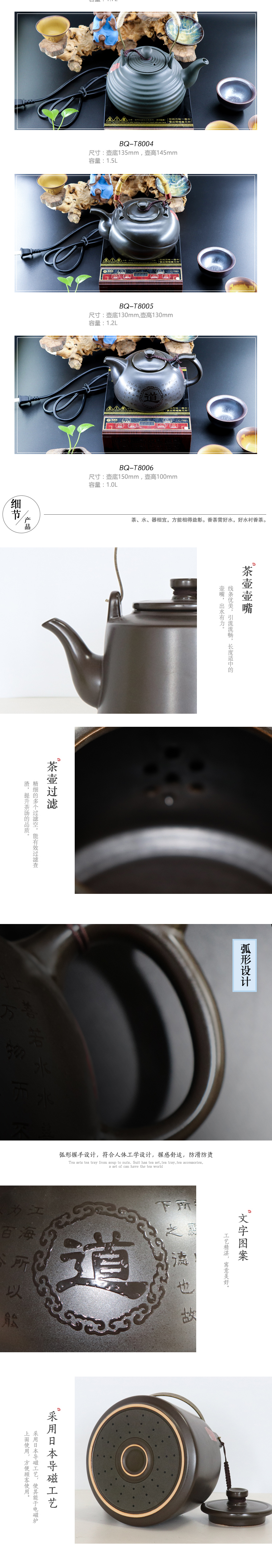 八泉陶瓷水壺