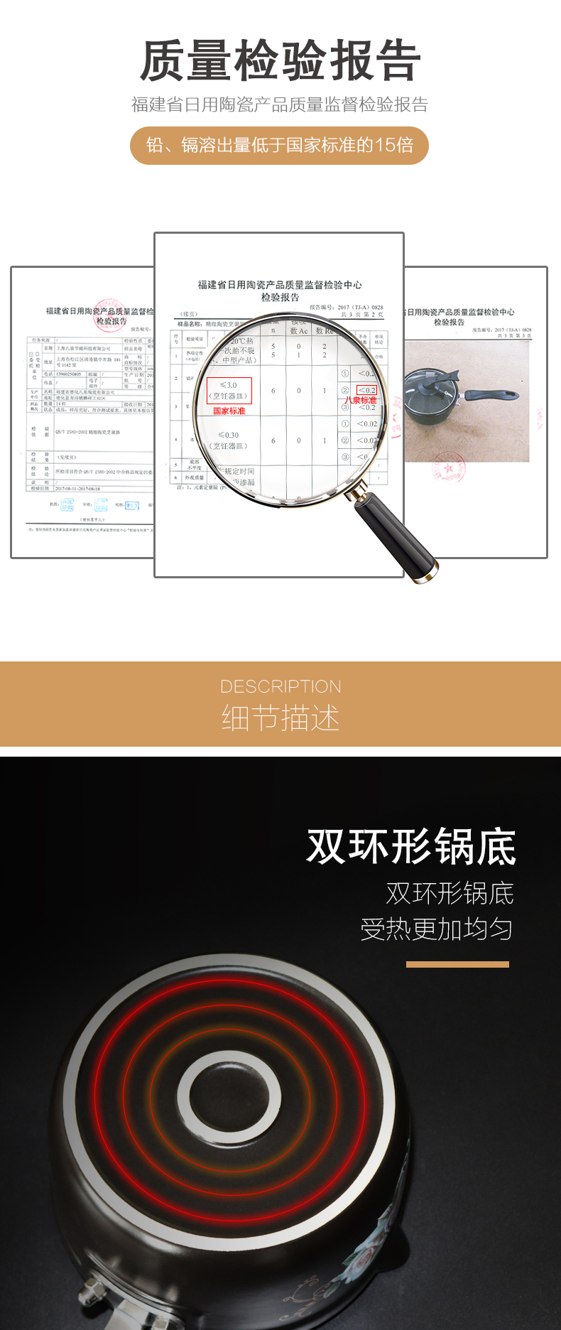 八泉 手工純陶瓷奶鍋學(xué)生鍋拉面湯鍋輔食鍋煎鍋小鍋燃?xì)鉅t通用 