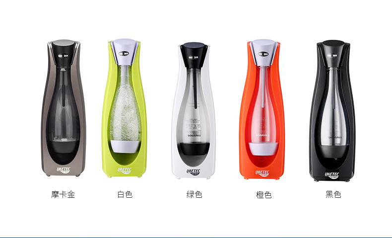 意美特（IMETEC） 商用氣泡水機 家用蘇打水機 汽水飲料機
