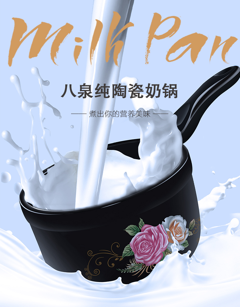八泉 手工純陶瓷奶鍋學(xué)生鍋拉面湯鍋輔食鍋煎鍋小鍋燃?xì)鉅t通用 