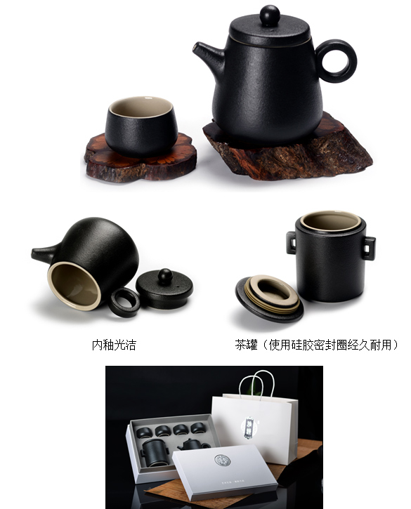 雅韻粗陶茶具六件套