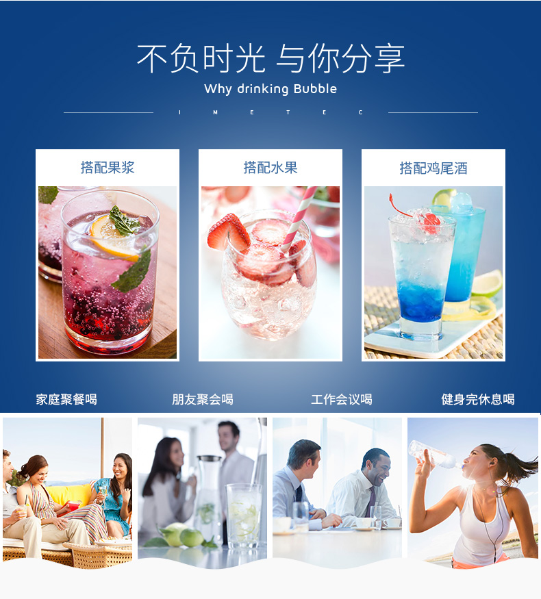 意美特（IMETEC） 商用氣泡水機 家用蘇打水機 汽水飲料機