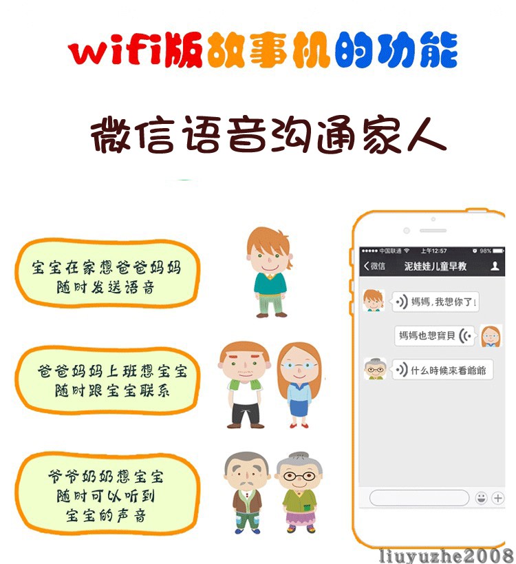 胡巴機(jī)器人玩具智能對話高科技語音男女孩兒童教育學(xué)習(xí)早教機(jī)