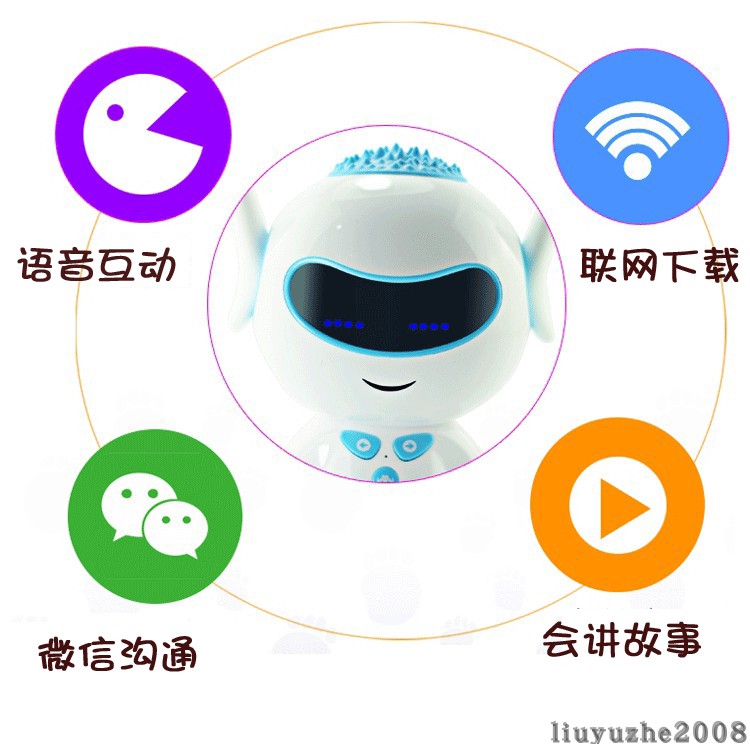 胡巴機(jī)器人玩具智能對話高科技語音男女孩兒童教育學(xué)習(xí)早教機(jī)
