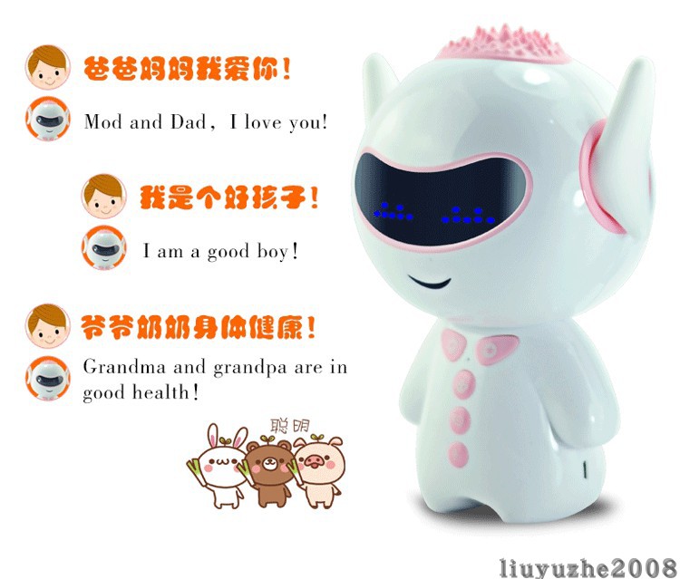 胡巴機(jī)器人玩具智能對話高科技語音男女孩兒童教育學(xué)習(xí)早教機(jī)