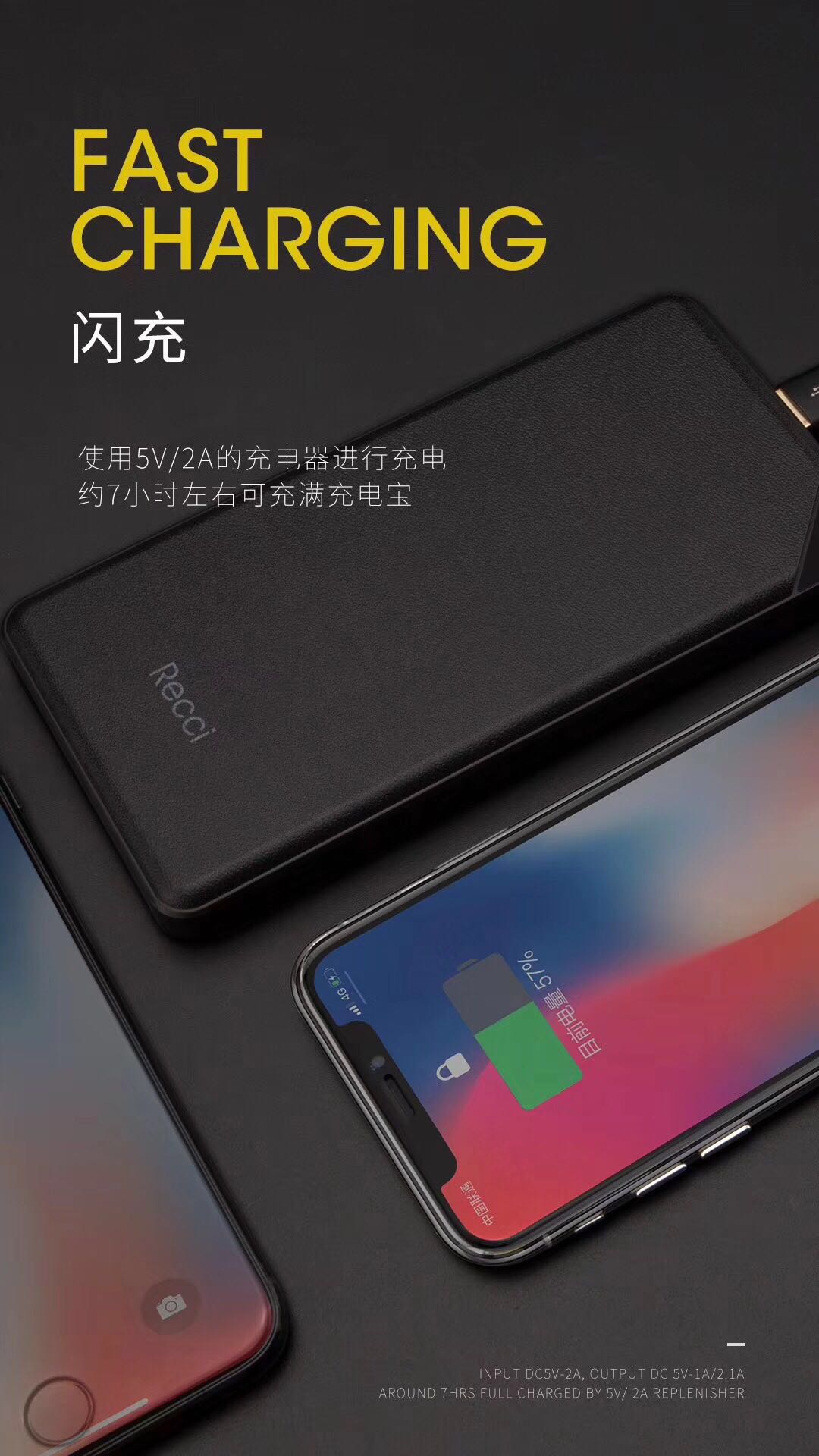 美能格新款-銳思Recci王者移動電源10000毫安