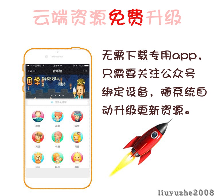 胡巴機(jī)器人玩具智能對話高科技語音男女孩兒童教育學(xué)習(xí)早教機(jī)