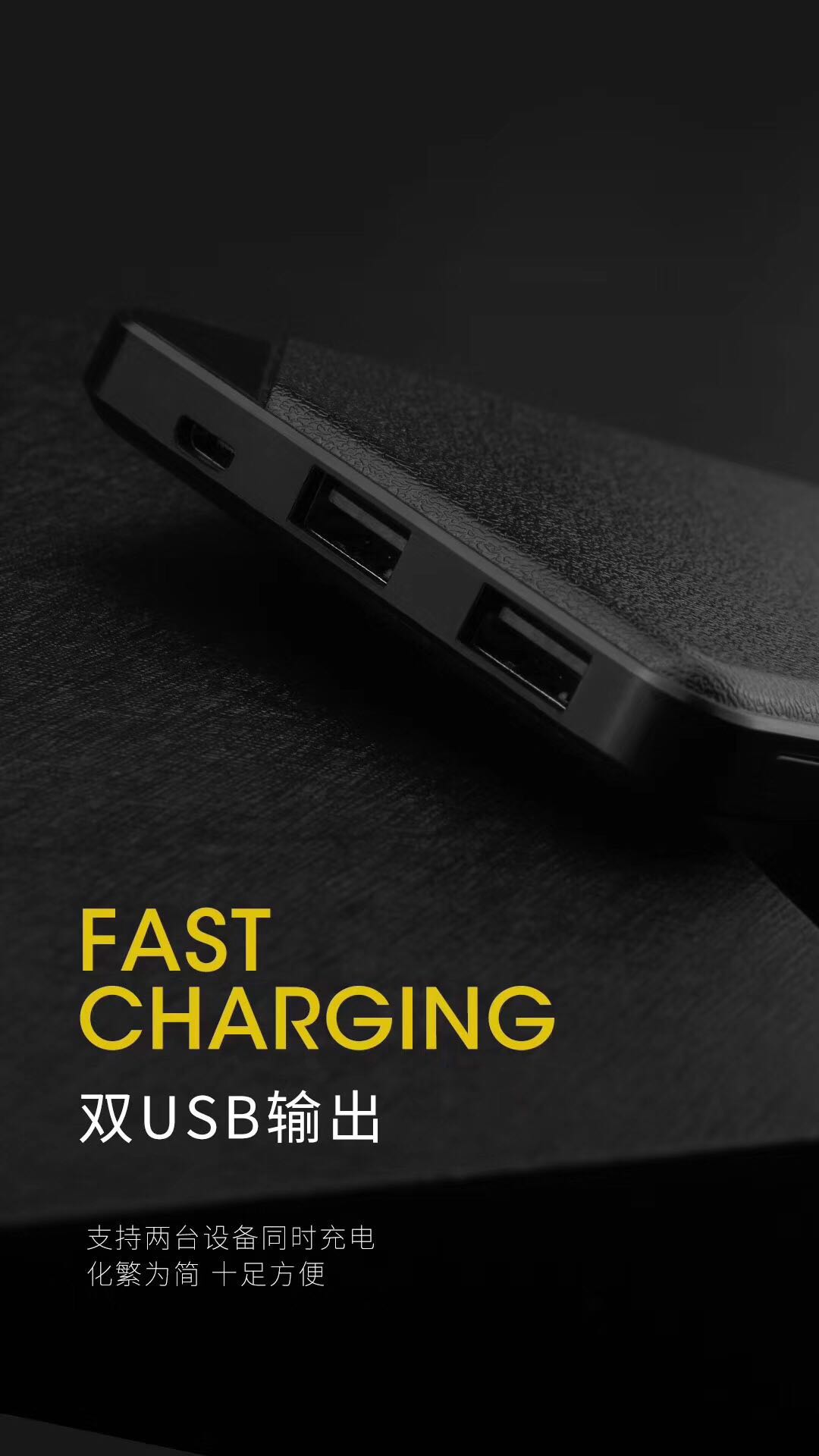 美能格新款-銳思Recci王者移動電源10000毫安