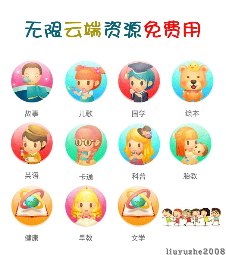 胡巴機(jī)器人玩具智能對話高科技語音男女孩兒童教育學(xué)習(xí)早教機(jī)