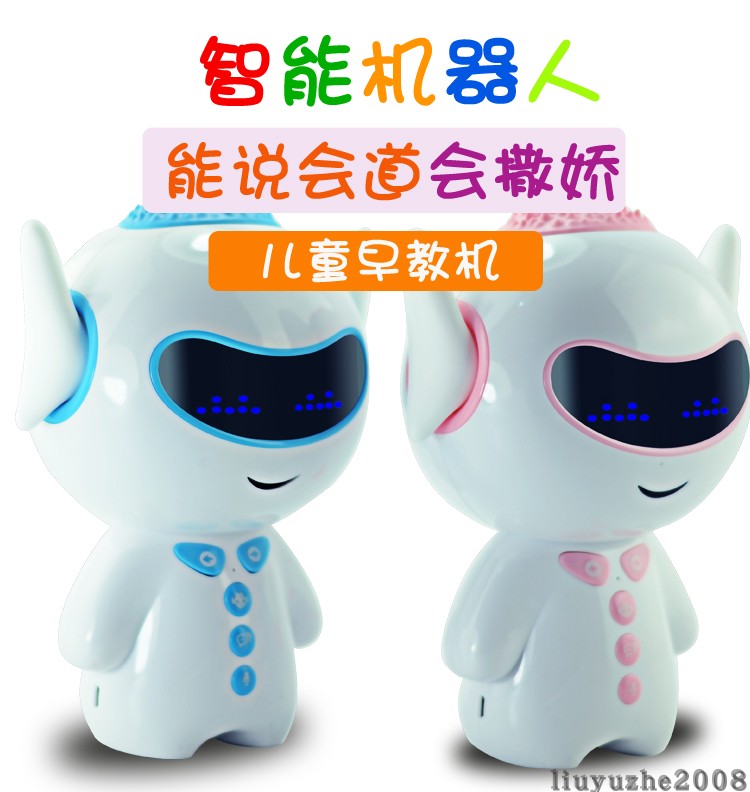 胡巴機(jī)器人玩具智能對話高科技語音男女孩兒童教育學(xué)習(xí)早教機(jī)
