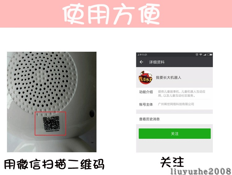 胡巴機(jī)器人玩具智能對話高科技語音男女孩兒童教育學(xué)習(xí)早教機(jī)