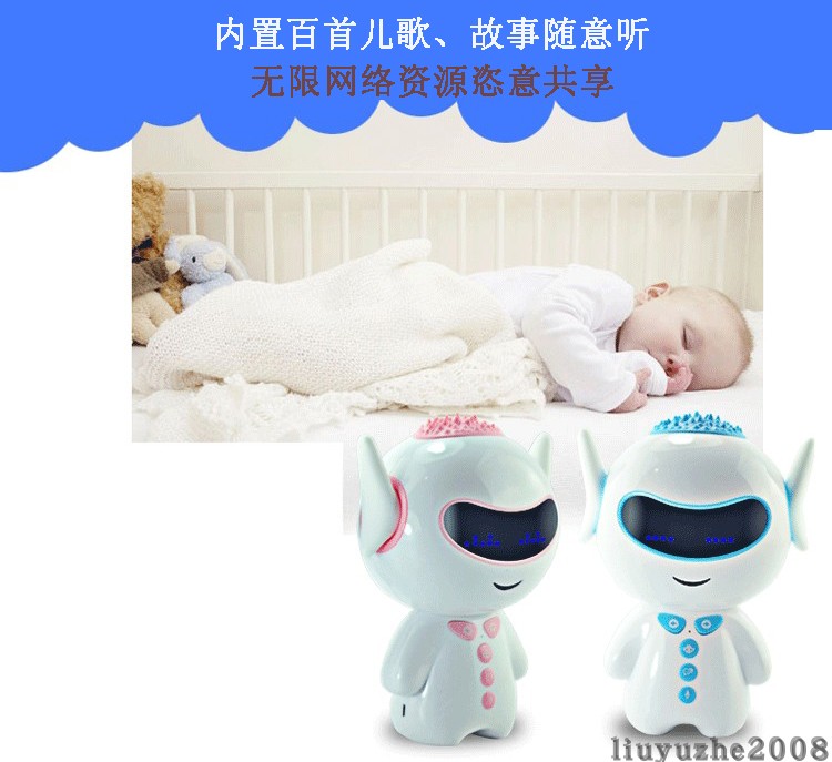 胡巴機(jī)器人玩具智能對話高科技語音男女孩兒童教育學(xué)習(xí)早教機(jī)