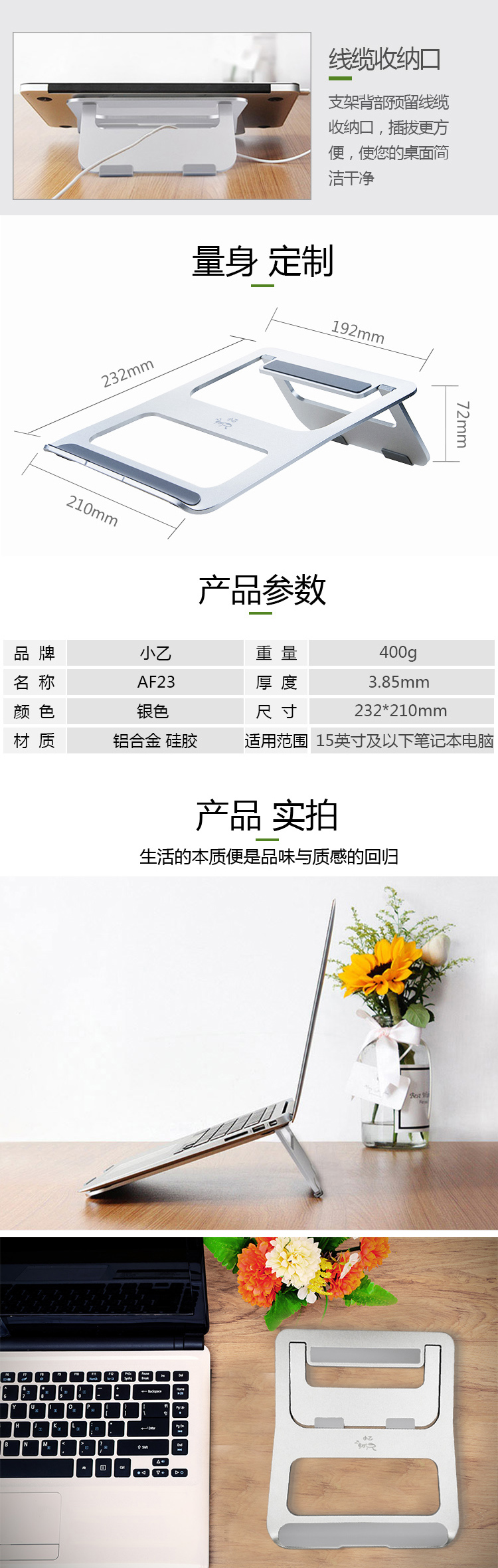 小乙鋁合金筆記本散熱器支架輕薄桌面辦公增高架折疊便攜托架AF23