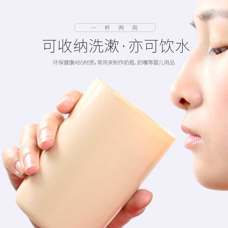 A07 簡(jiǎn)約旅行洗漱杯套裝