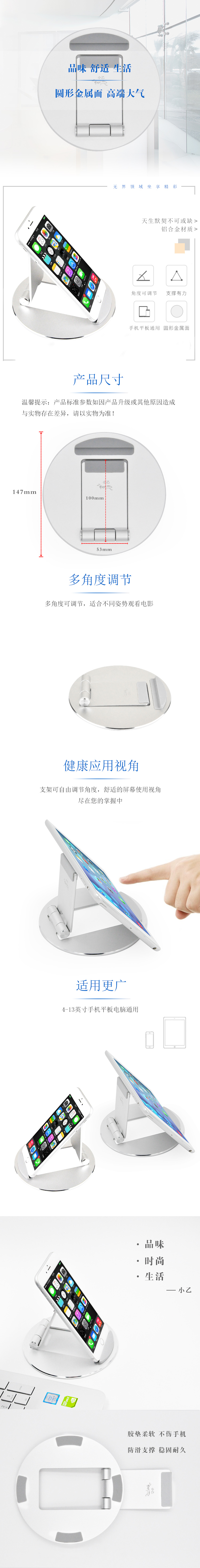 小乙鋁合金懶人平板電腦iPad支架 通用手機支架 折疊便攜桌面托架AF18