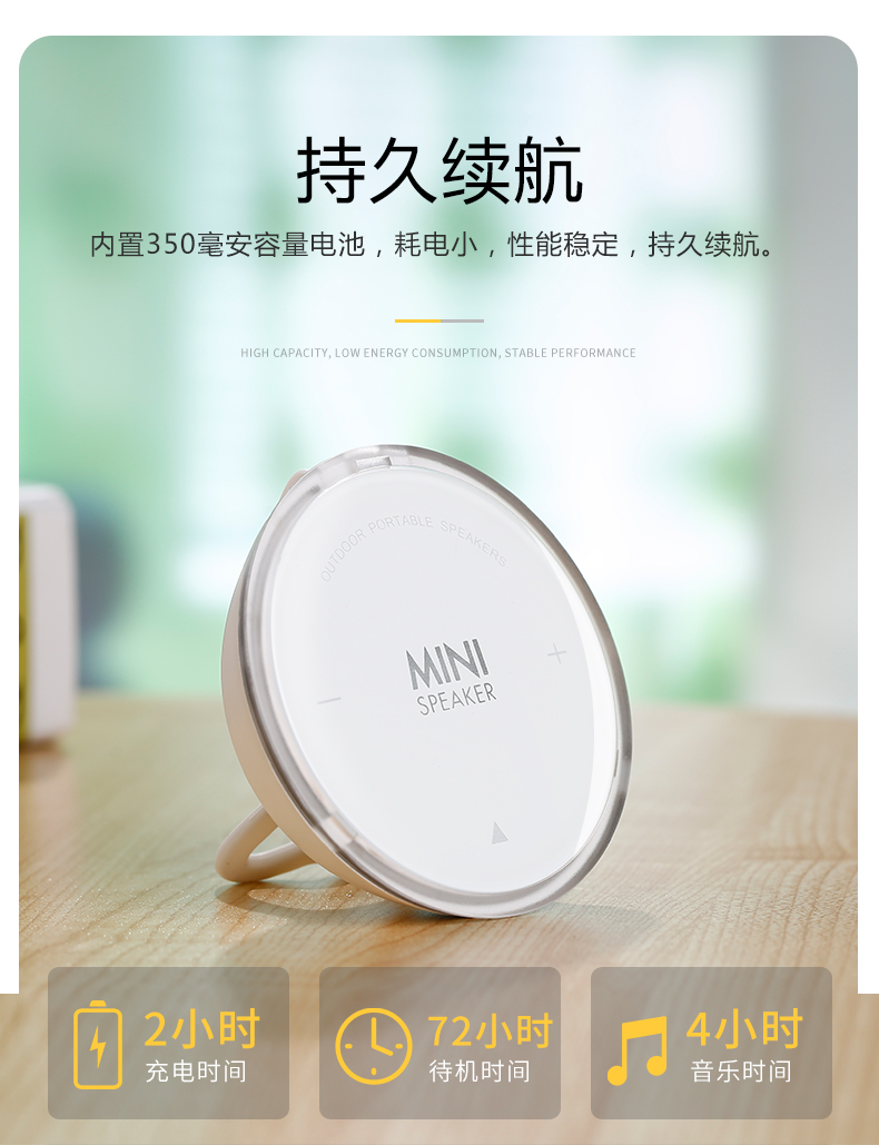 迷你便攜式藍牙音響（免提通話）