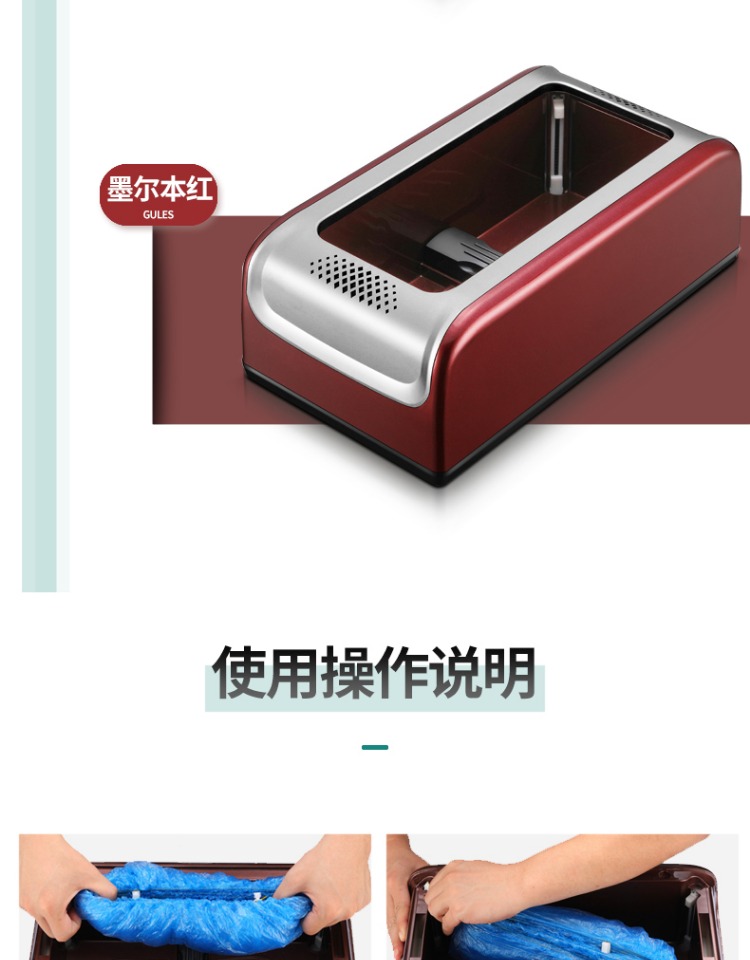 新款鞋套機(jī)家用自動(dòng)智能鞋膜機(jī)客廳一次性鞋套機(jī)辦公全自動(dòng)鞋套機(jī)