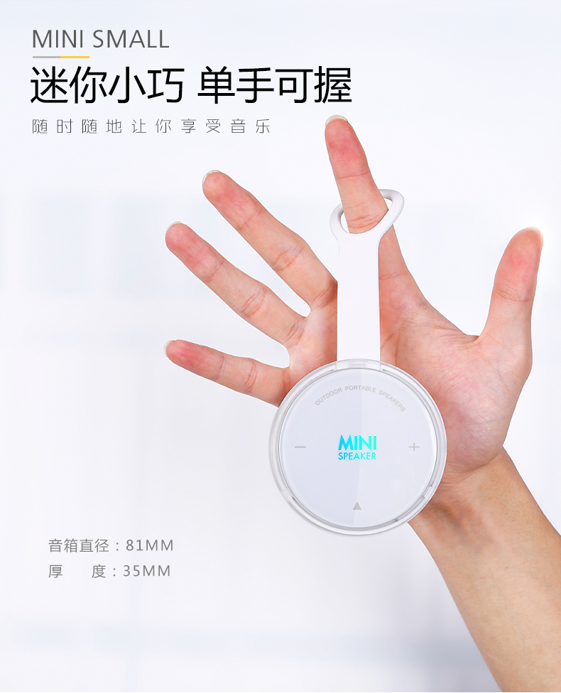 迷你便攜式藍牙音響（免提通話）