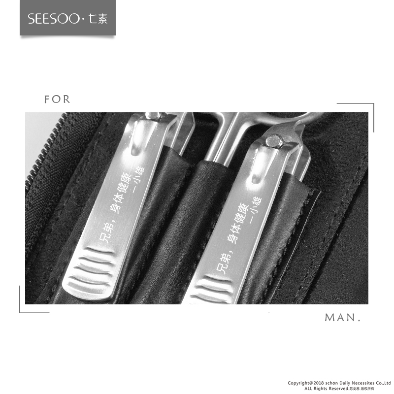 SEESOO七素 美甲6件套（禮盒裝）