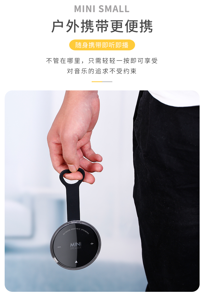 迷你便攜式藍牙音響（免提通話）