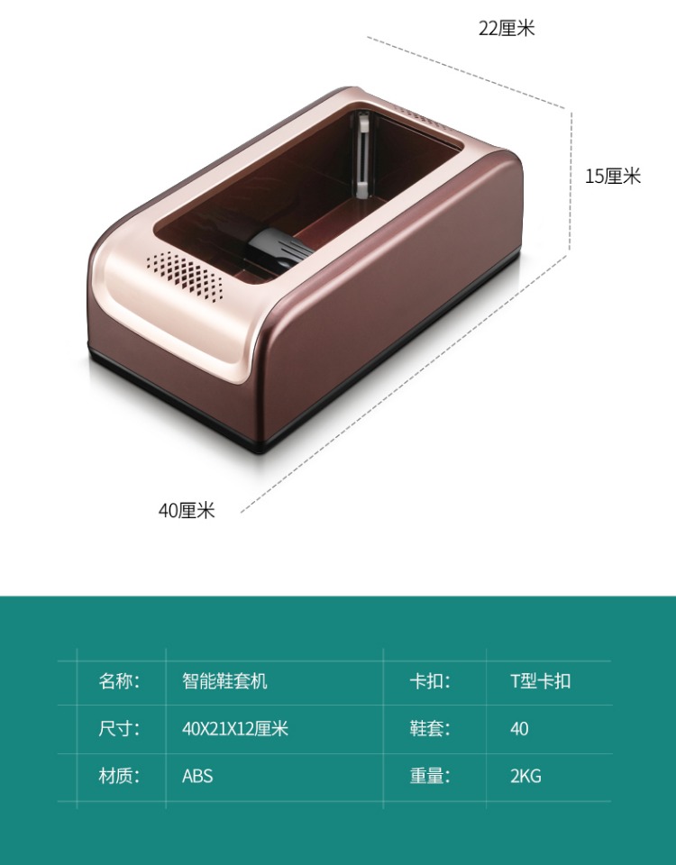 新款鞋套機(jī)家用自動(dòng)智能鞋膜機(jī)客廳一次性鞋套機(jī)辦公全自動(dòng)鞋套機(jī)