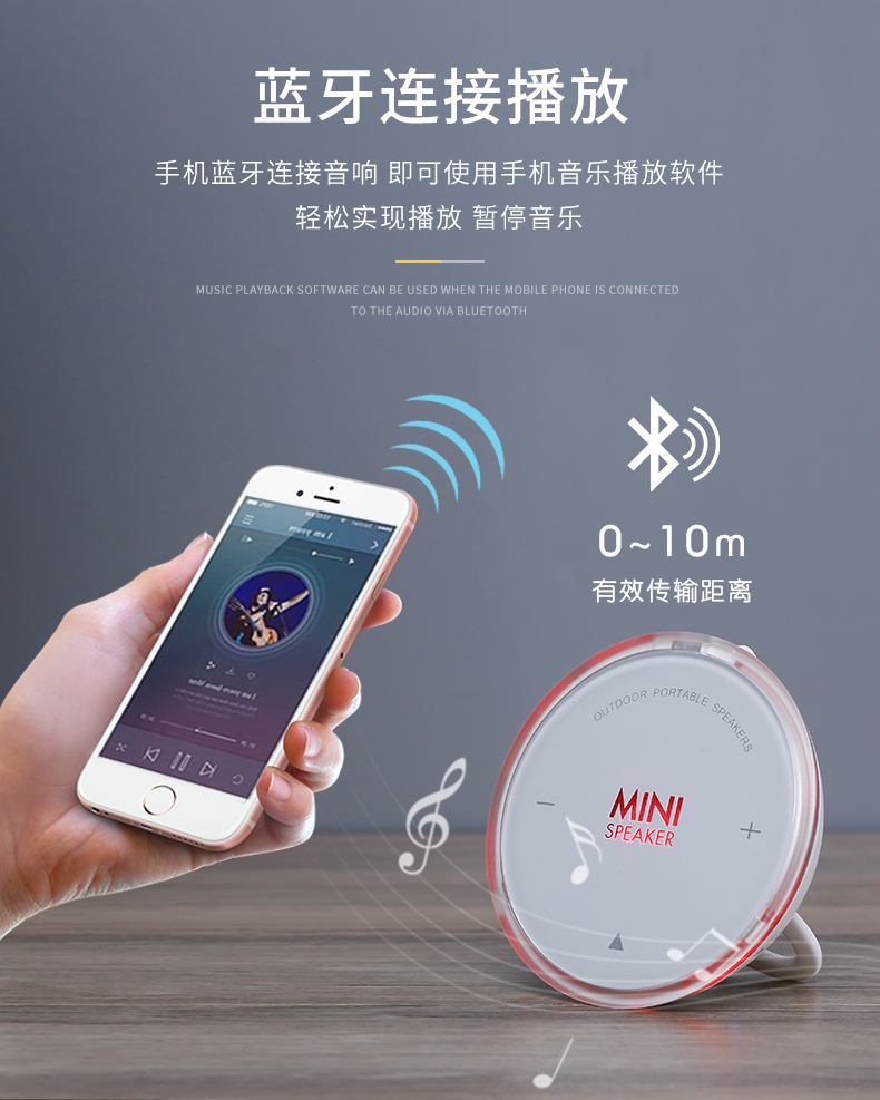 迷你便攜式藍牙音響（免提通話）