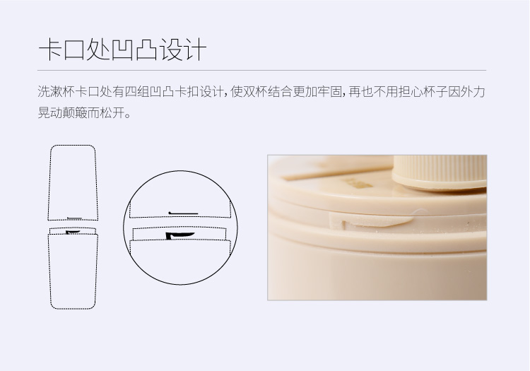 A07 簡(jiǎn)約旅行洗漱杯套裝