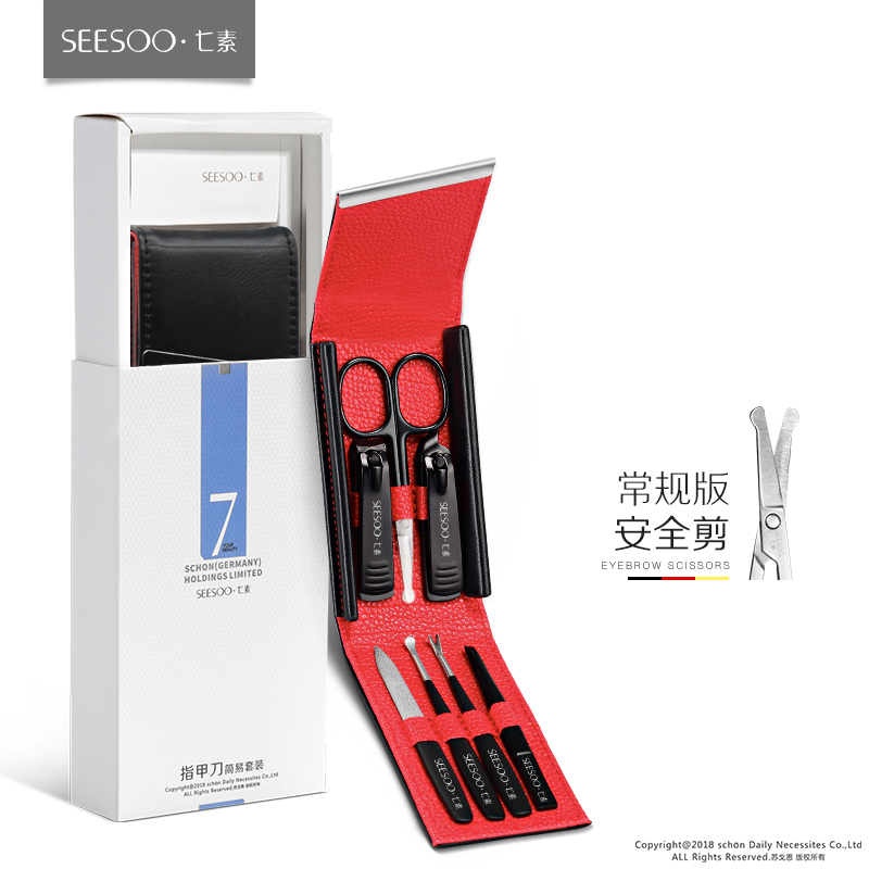 SEESOO七素 商務(wù)酷黑7件套（禮盒裝）