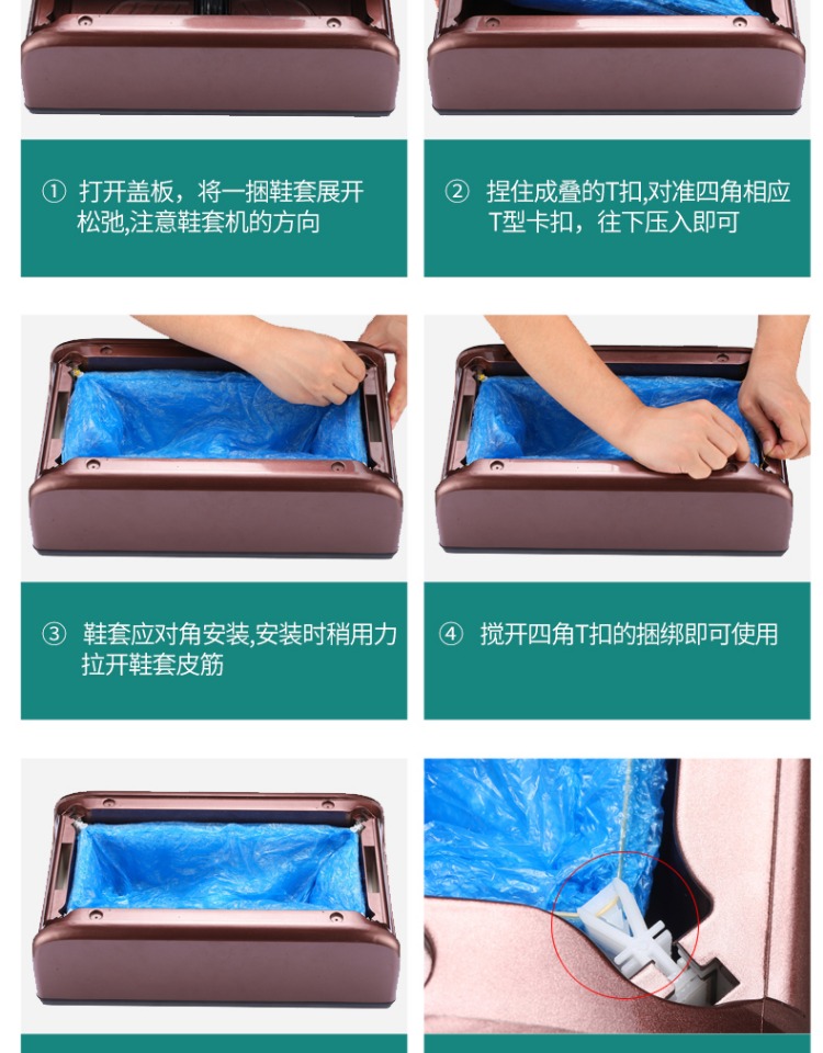 新款鞋套機(jī)家用自動(dòng)智能鞋膜機(jī)客廳一次性鞋套機(jī)辦公全自動(dòng)鞋套機(jī)