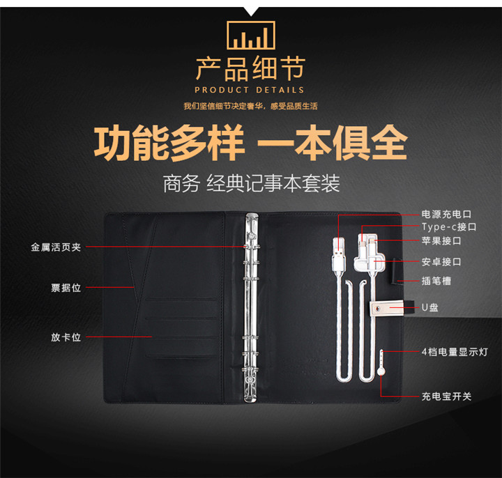發(fā)光無線快充筆記本(8GU盤)高檔禮盒